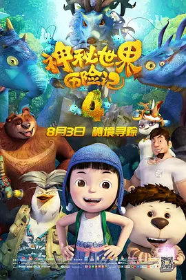 国产日产欧美a一级在线